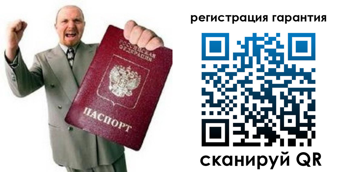 прописка гарантия в Рубцовске